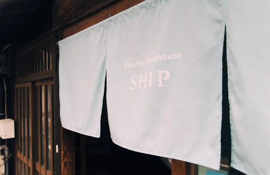 Fukuoka Guesthouse Ship-1